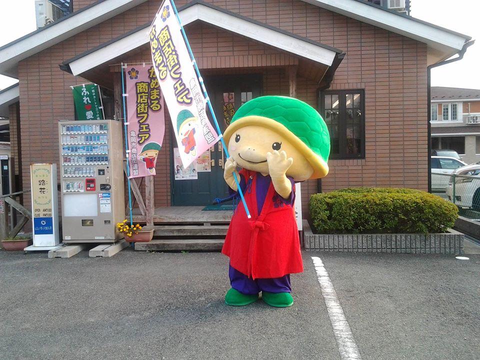 カフェ路花