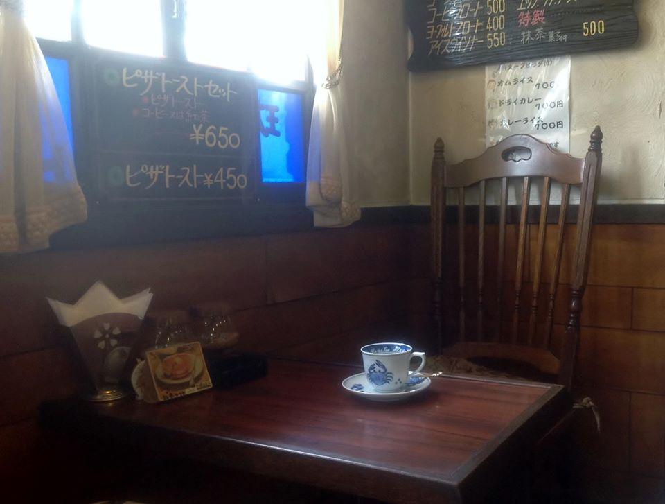 喫茶 カルディ