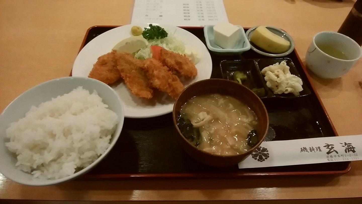 玄海