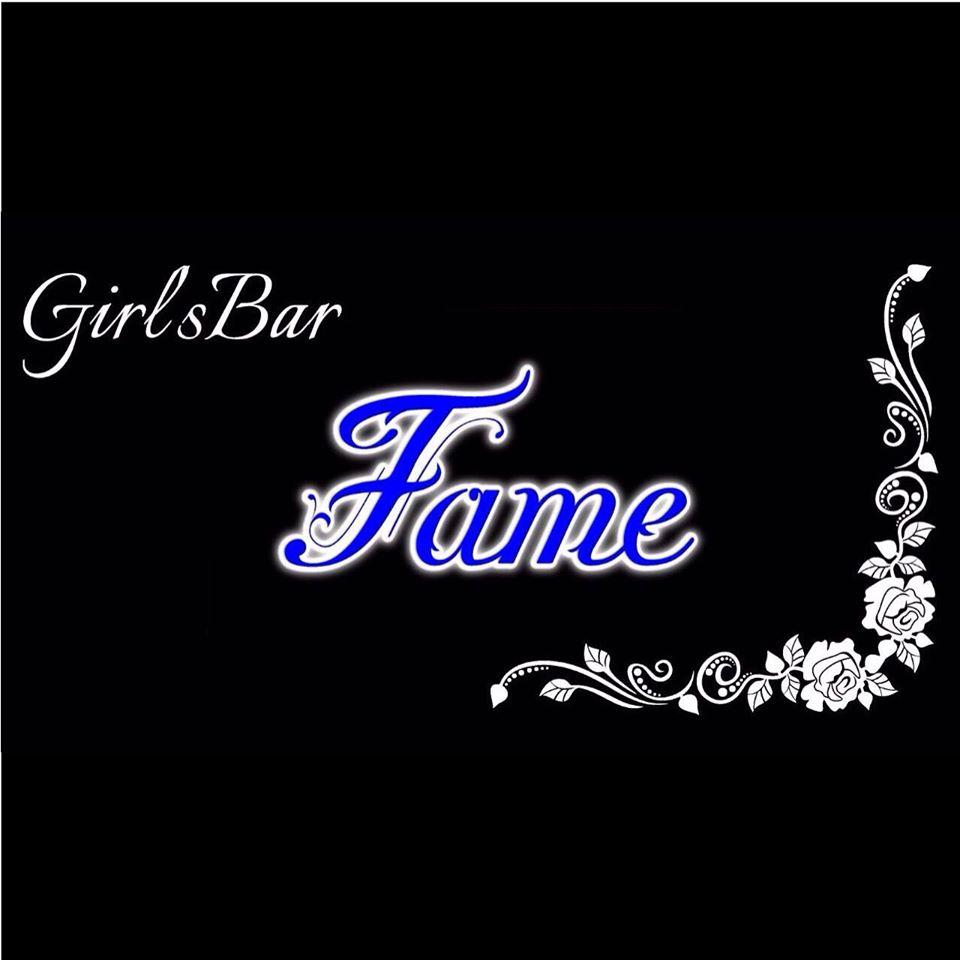 Girl's Bar Fame