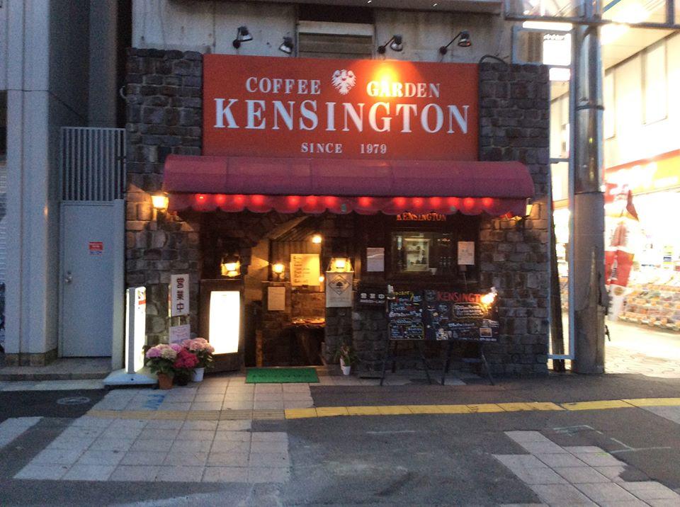 dining cafe & bar KENSINGTON Himeji-shi Hyogo