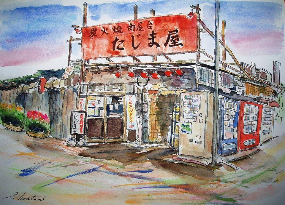ร้านเนื้อย่างเตาถ่าน ทาจิมายะ