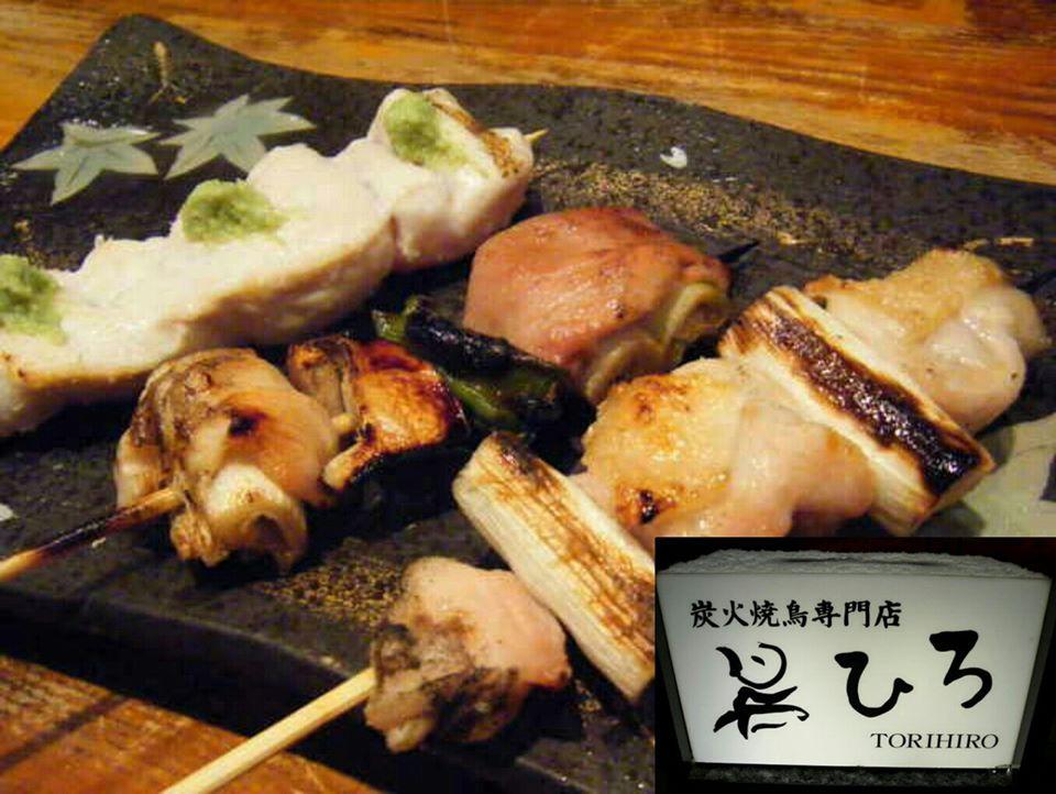 炭火焼鳥専門店 鳥ひろ