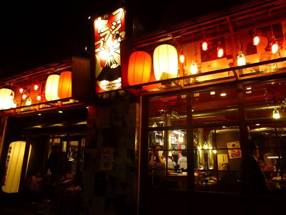 Fujiyama Dragon Kobeokamoto