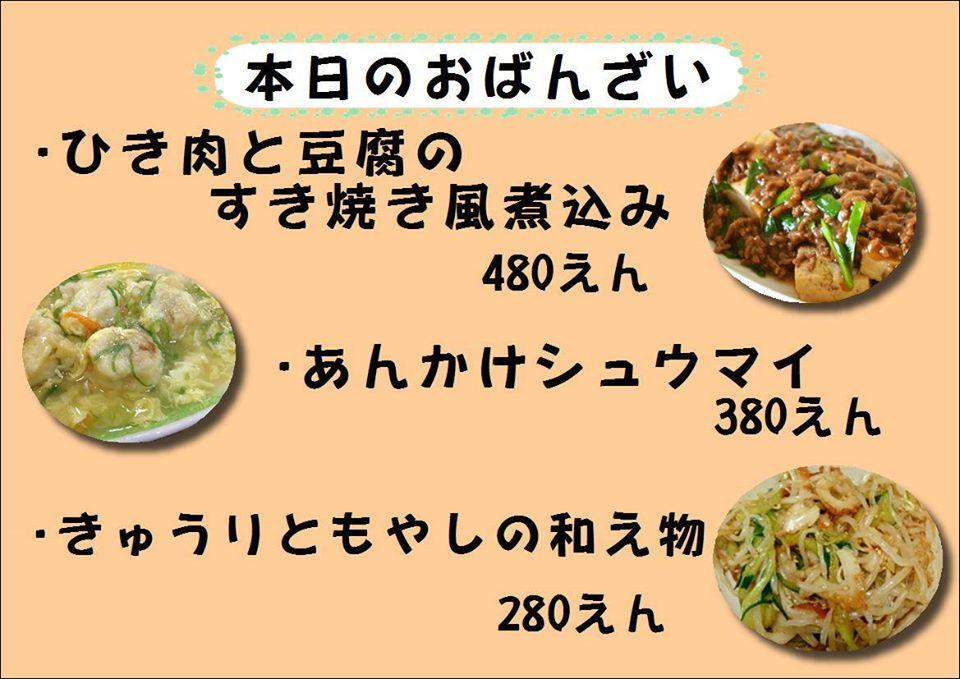 ロータス