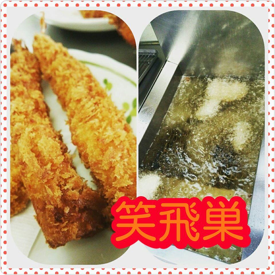 Cafe笑飛巣（えびす）