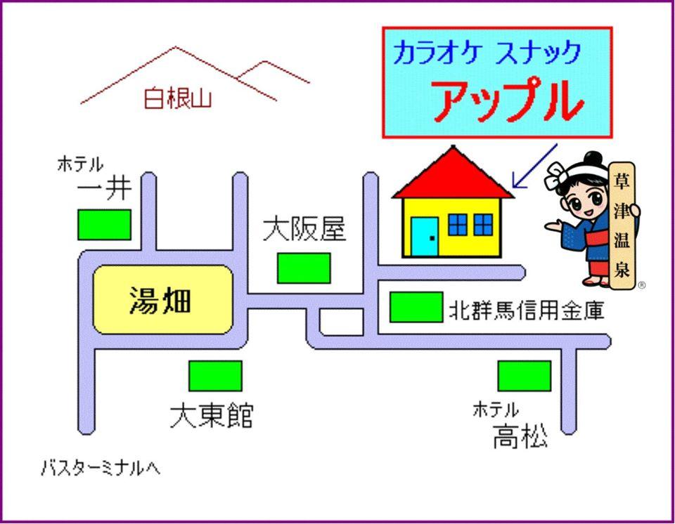 アップル