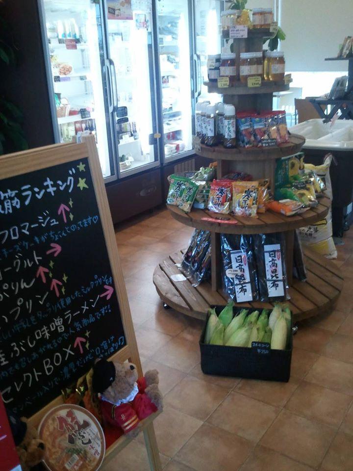 ノール グランヴォラ