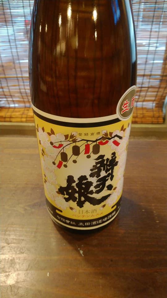 とのまち酒場 尽家（じんや）焼き鳥･刺身･ホルモン焼き