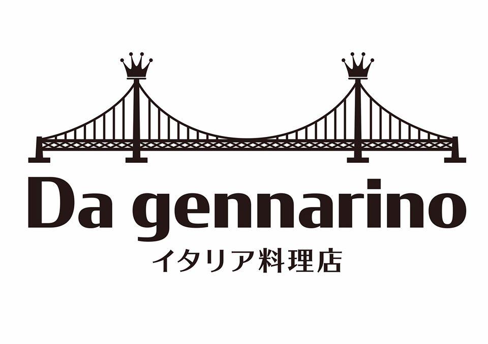 ダ ジェンナリーノ／da gennarino