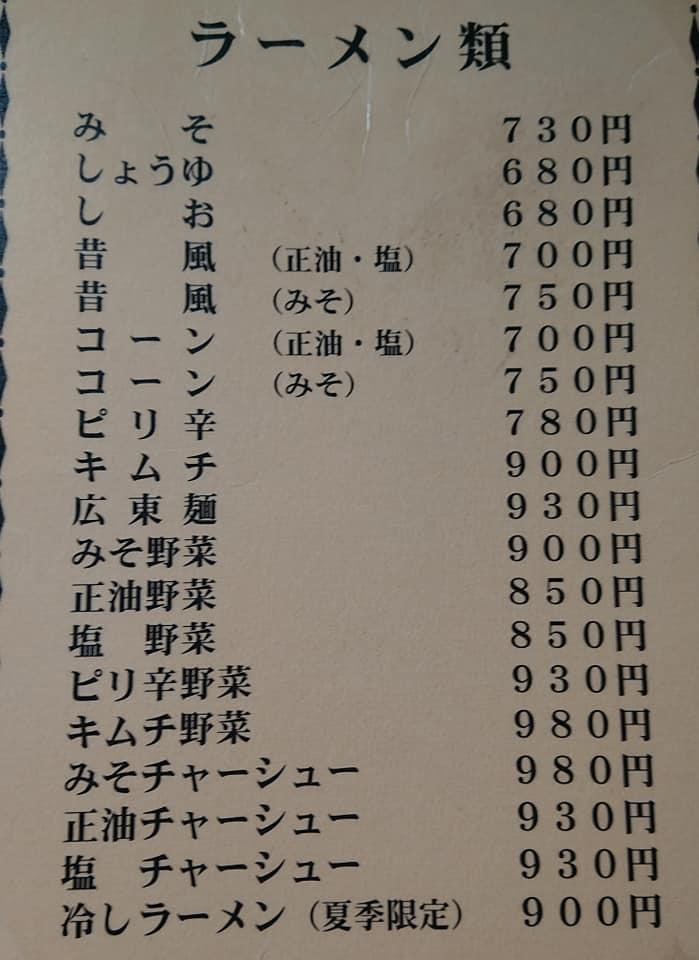 時代屋