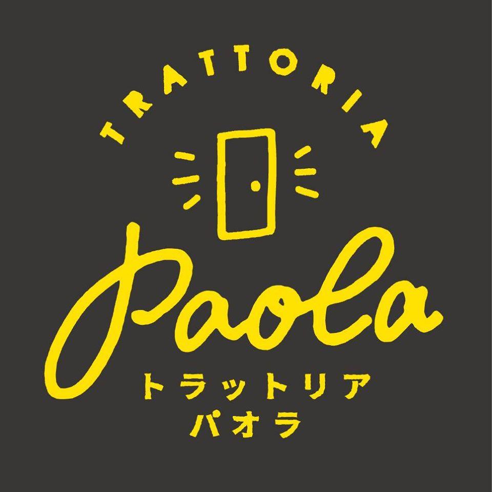 Trattoria PAOLA トラットリア パオラ