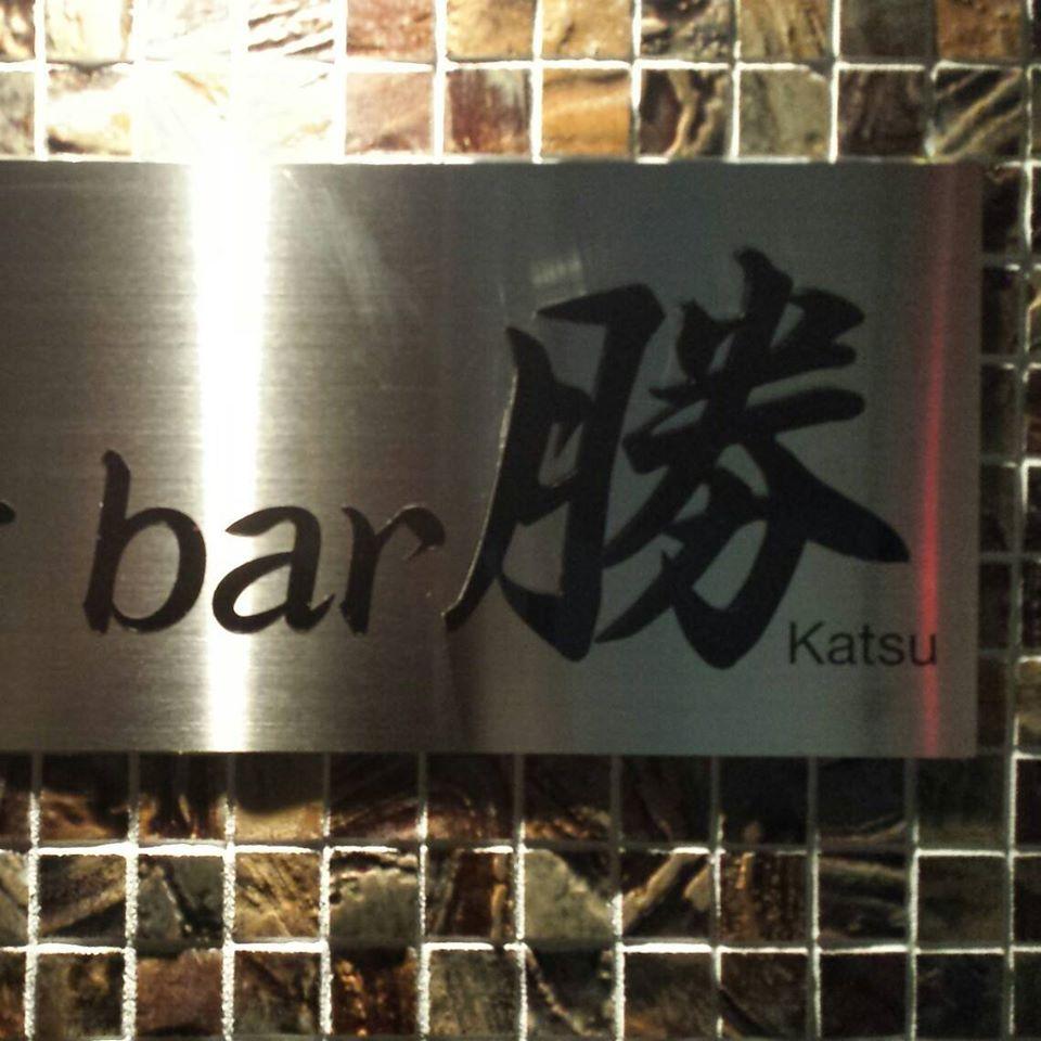 Shot bar勝