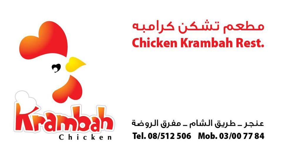 Chicken Krambah Rest.