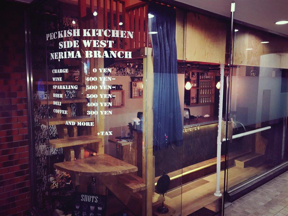 peckish kitchen SideWest NERIMA BRANCH