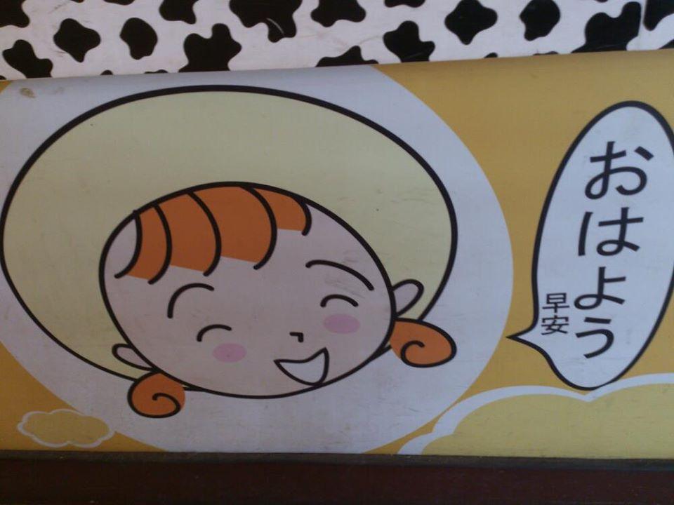 百吉早餐吧
