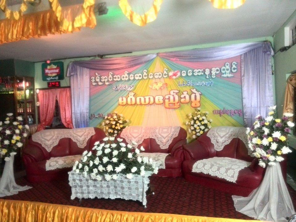 ေတာ္ဝင္နဂါး စားေတာ္ဆက္