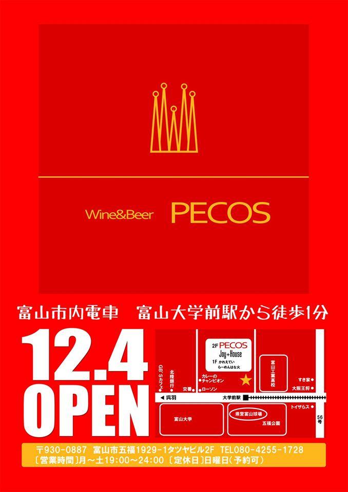 Wine&Beer PECOS