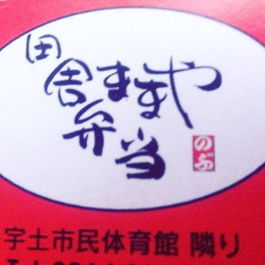 ままや