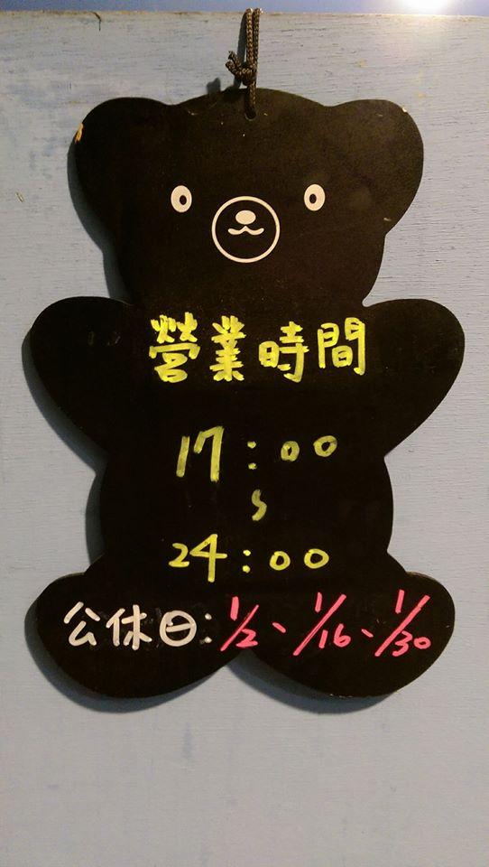 任'' 炸物&燒烤