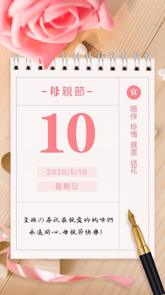 皇族の茶【花蓮總店】