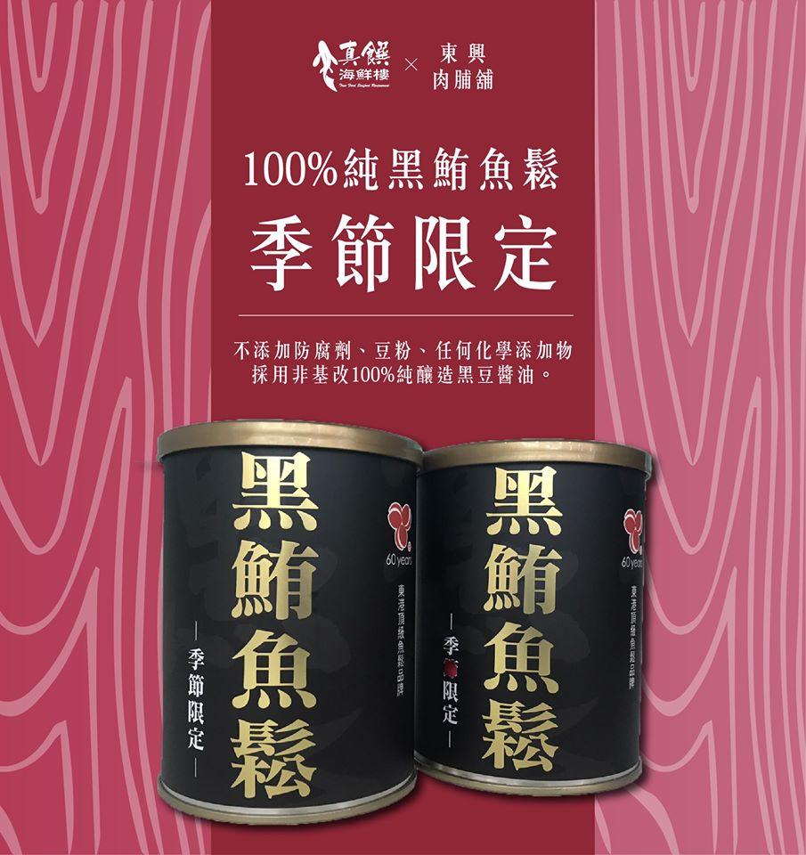 小琉球真饌海鮮樓