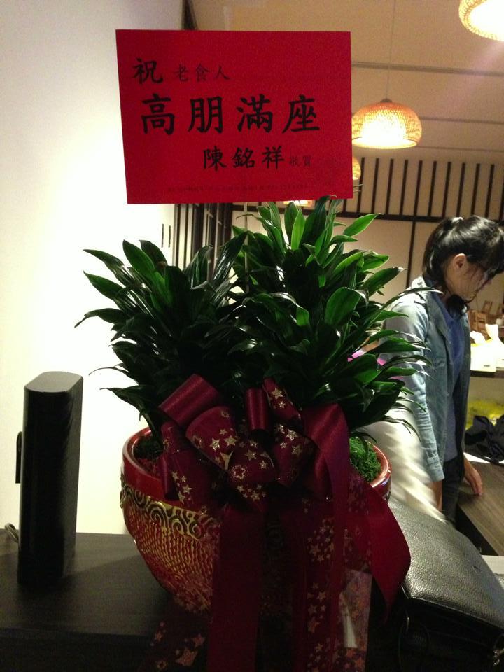 老食人