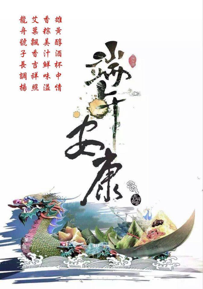 寶島屋小吃