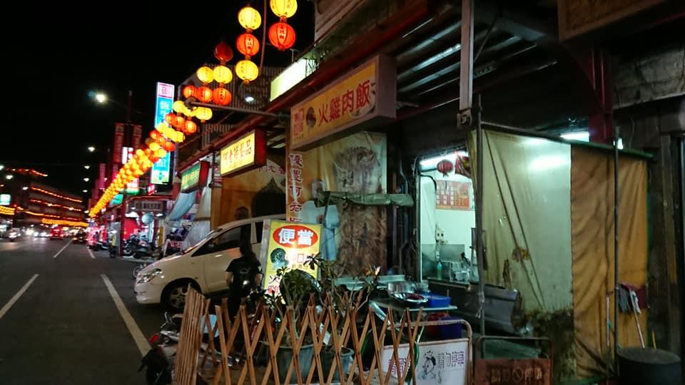 嘉義公園火雞肉飯
