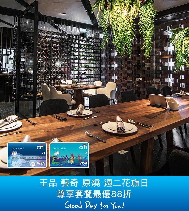 Oh my 原燒台中東海店