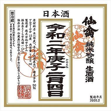 赤坂和食紬 Minato-ku Tokyo