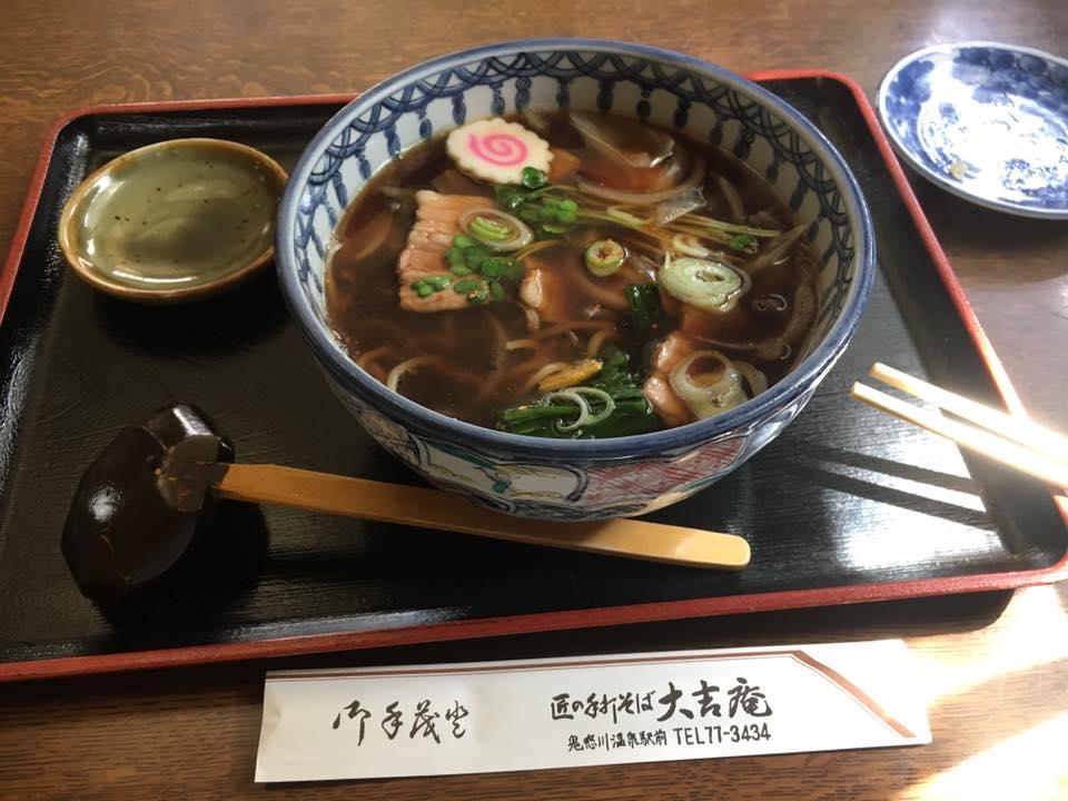 大吉庵