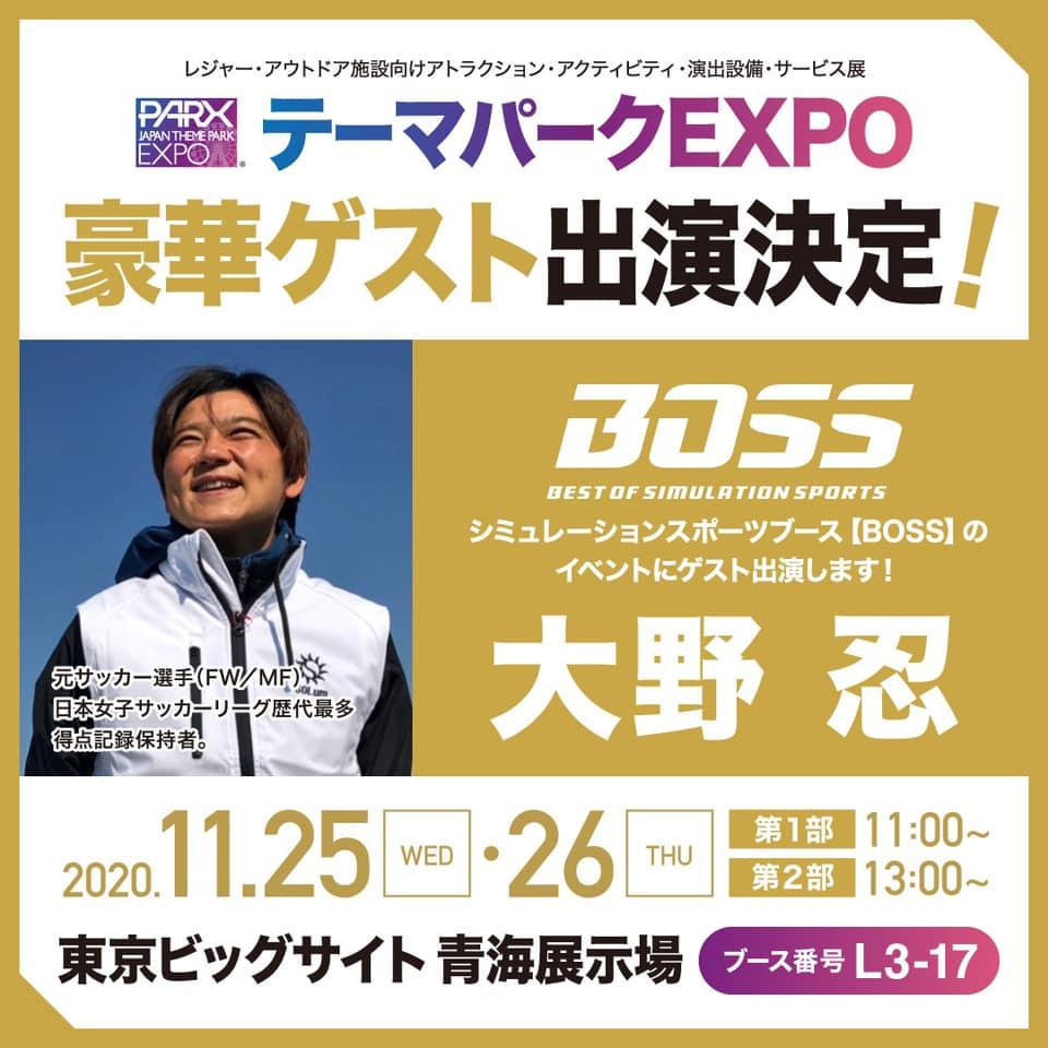 Paninox （パニーノックス）