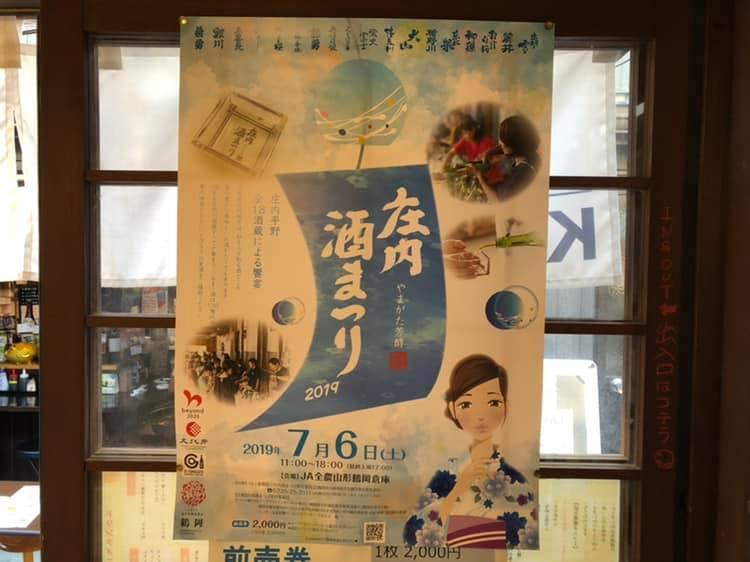 酒処kitamae
