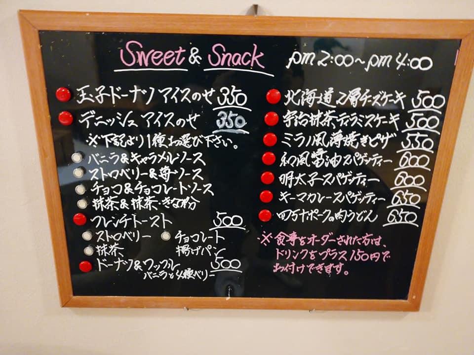 Zakka&CafeTerumitsu（ザッカ＆カフェ テルミツ）