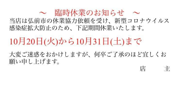 スナック想いで
