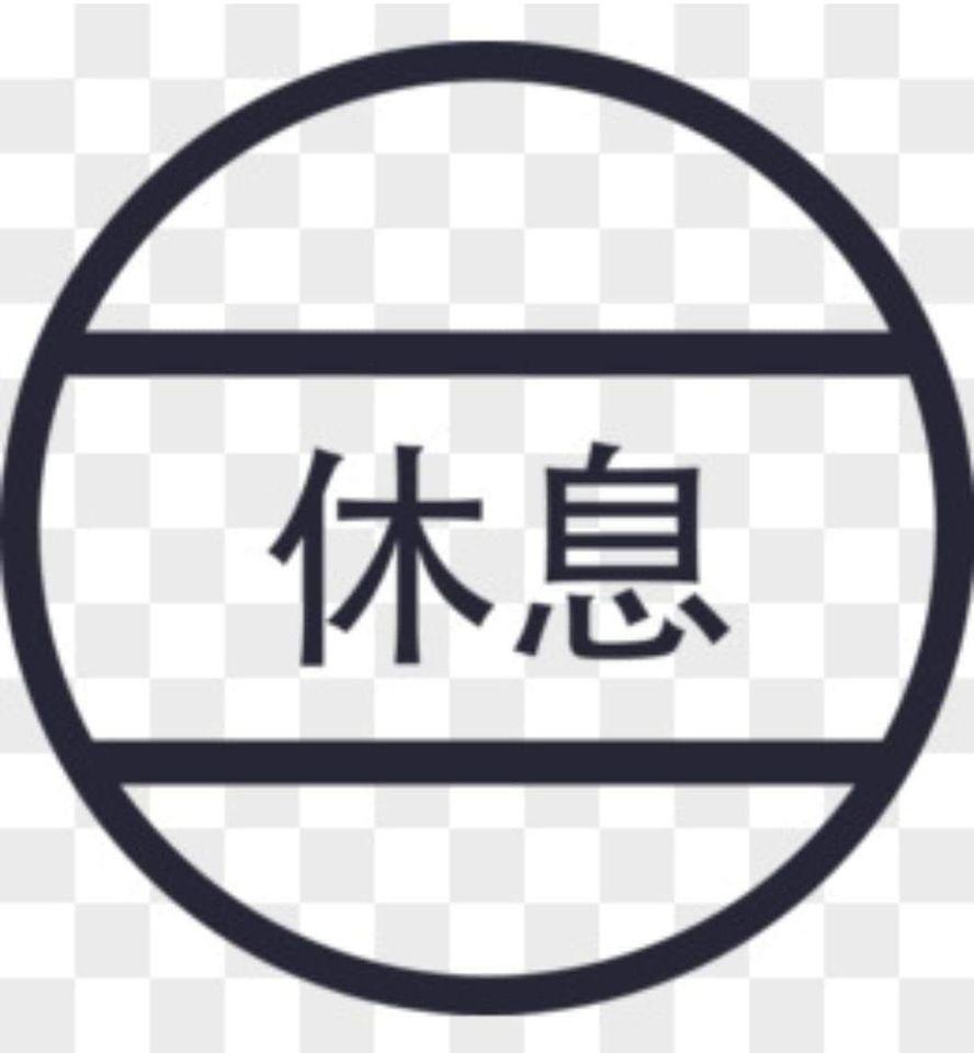 新源成海鲜园