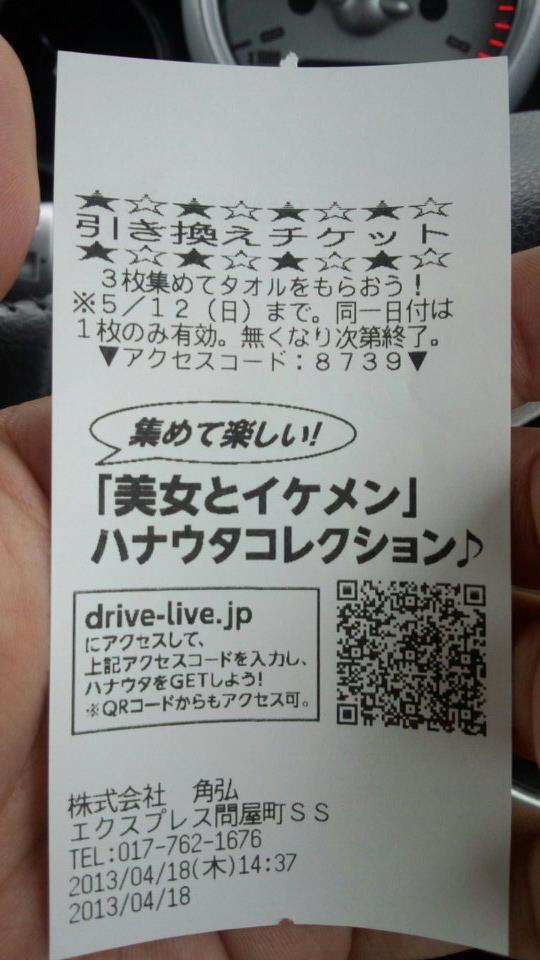 ドトールコーヒーショップ問屋町店