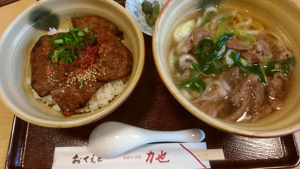肉処力也 事務所