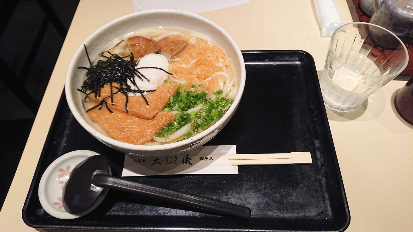 大儀 銀座店