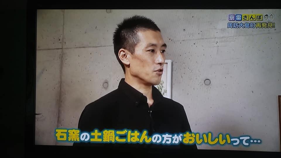石窯 Restaurant　さぶろう亭