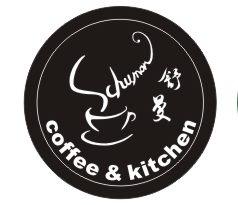 舒曼咖啡 Shuman cafe