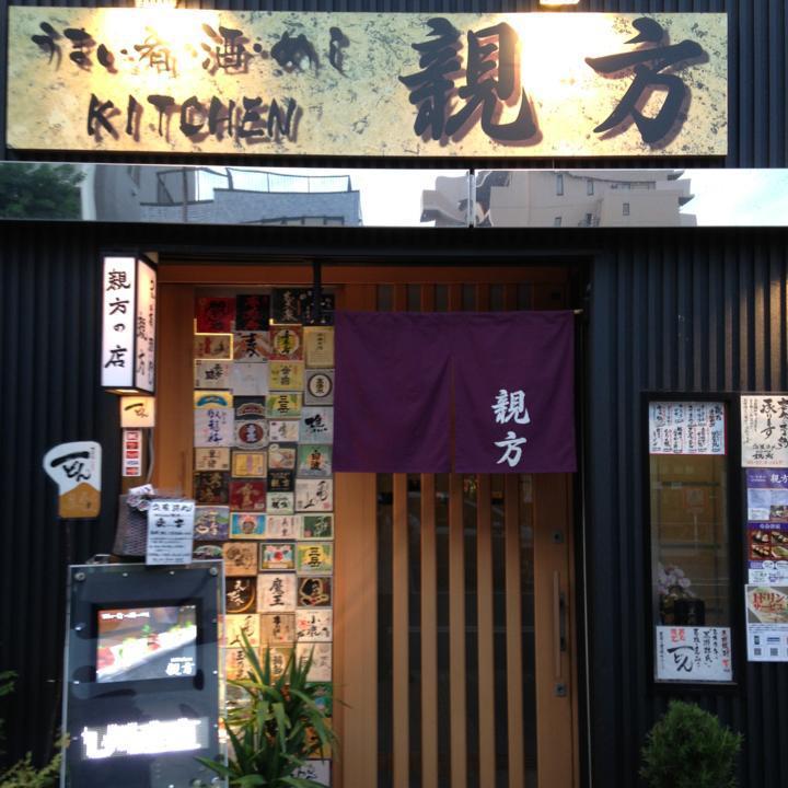 Kitchen親方