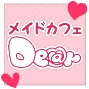 メイドカフェDear