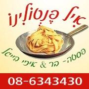 איל פנטולינו