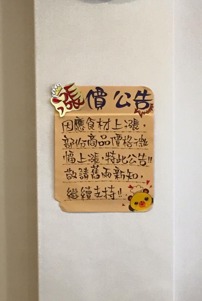 滕靚麵食館
