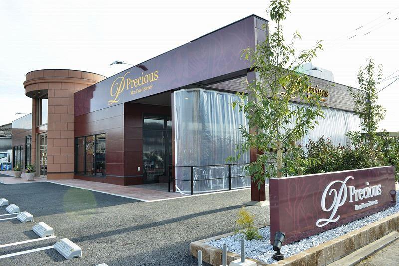 プレシャス北店