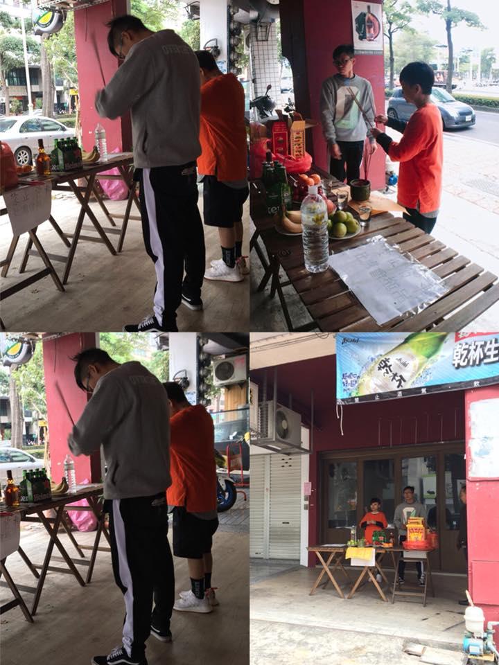 酒點半Bar