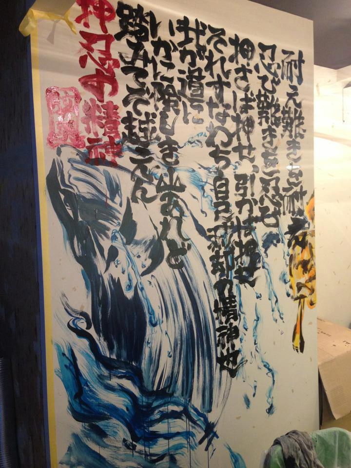 野毛たべもの横丁