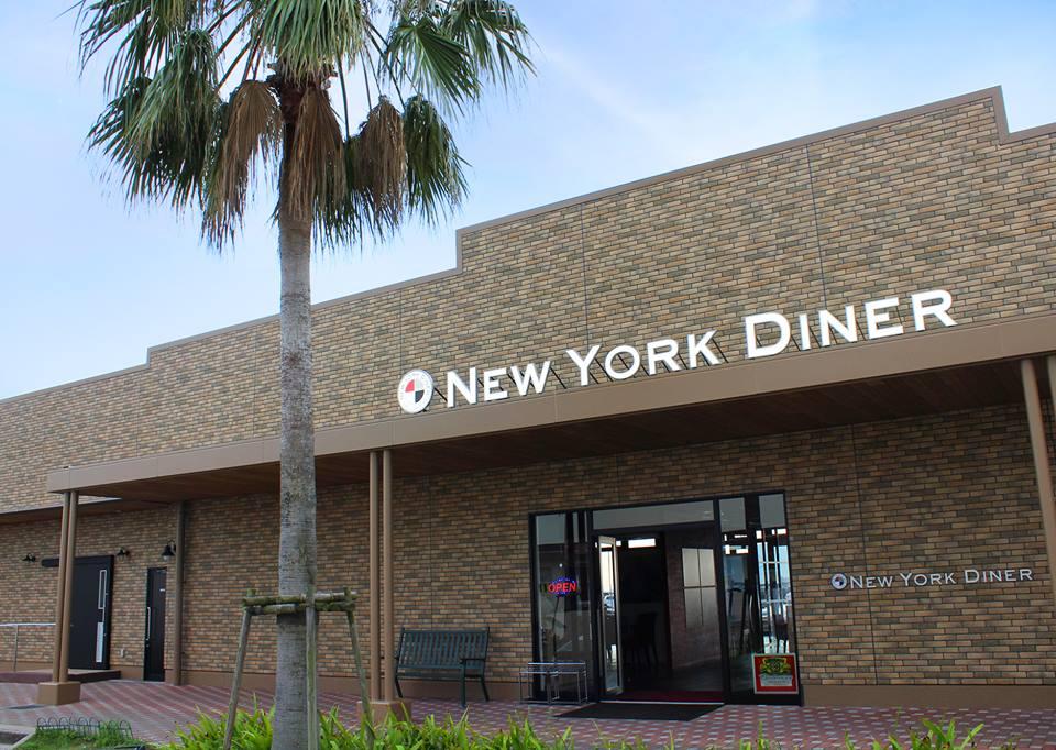 ニューヨークダイナー エクスプレス 広島マリーナ店（new york diner express / Hiroshima Marina）